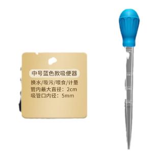 鱼缸吸便器吸粪便神器吸屎器换水器手捏清洁工具洗沙吸污抽水小型