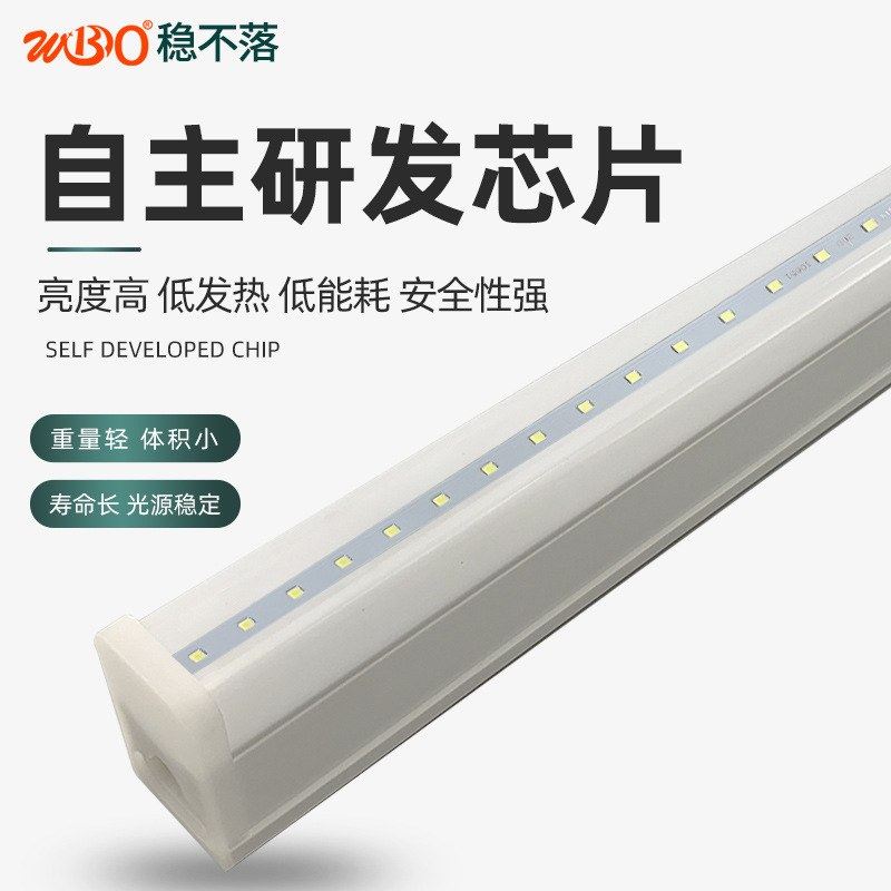 机柜照明灯电气配电箱人体led220V柜内灯管控制柜感应智能灯灯