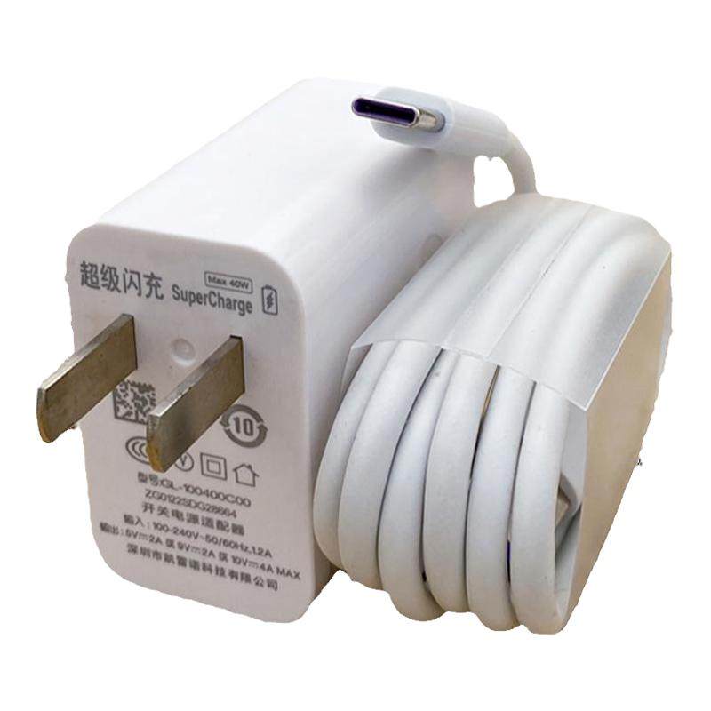 适用华为nova7/7pro充电器原装快