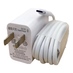 适用华为nova7充电器凯雷诺原装快充40W充电插头nova7Pro手机数据线