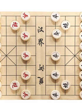 中国象棋桦木象棋皮革布棋盘套装