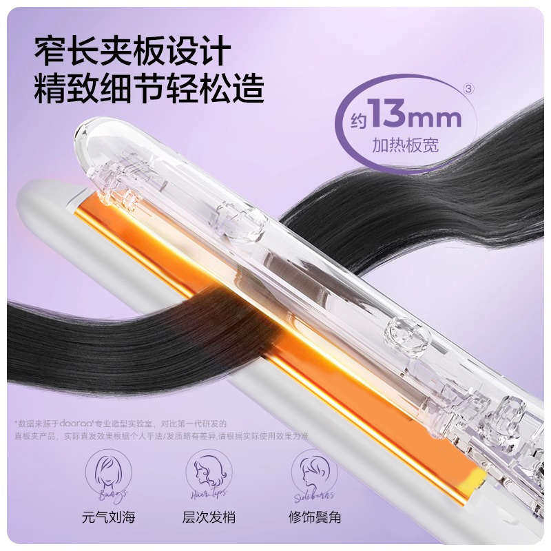 直板夹板男生卷发棒神器拉直发两用小型刘海烫发负离子电迷你宿舍