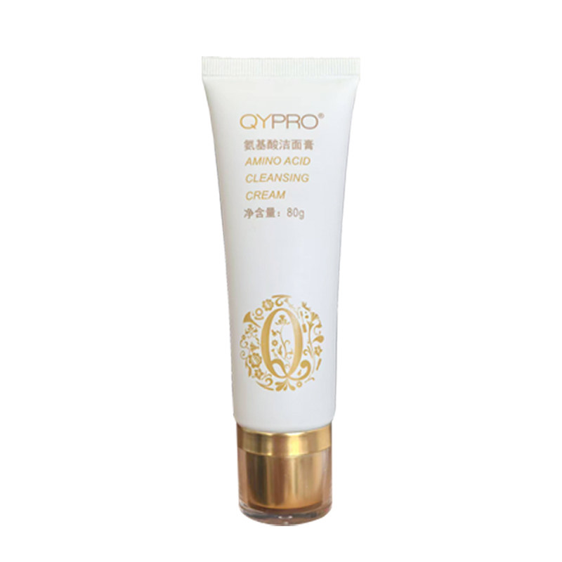 QYPRO清洁卸妆微泡氨基酸洁面