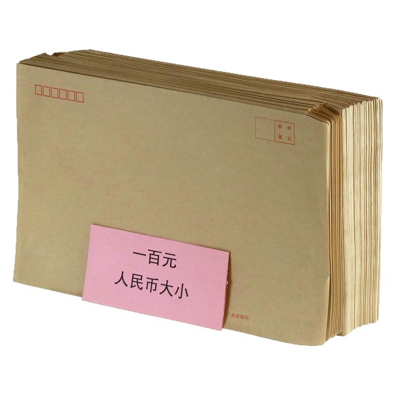 9号牛皮纸信封C4信封[北京发货]