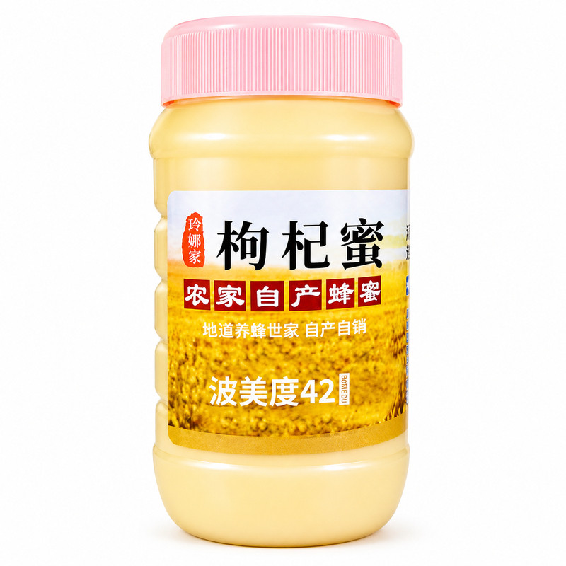 新疆农家自产枸杞花蜜