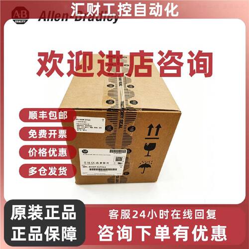 议价罗克韦尔 AB  MPL-B4540F-MJ74AA  Kinetix MPL低惯量伺服电