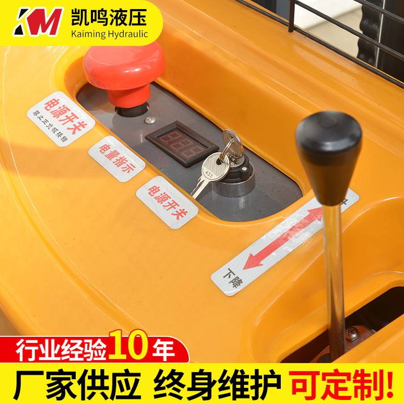 供应半电动堆高车1吨2吨仓库搬运液压升高装卸叉车 半电动叉车