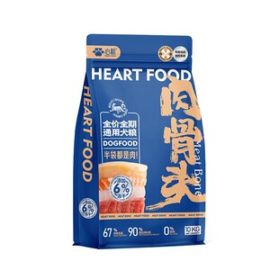 心粮蓝袋肉骨头冻干狗粮泰迪比熊小型犬中大型犬成犬全价鲜肉犬粮