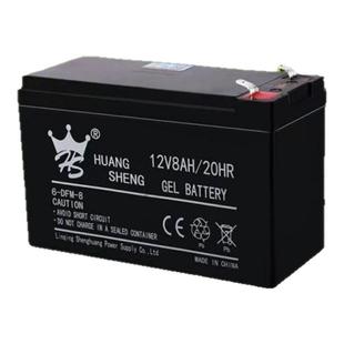 电动喷雾器电瓶12v8ah背负式农用打药机配件专用送风筒12v蓄电池