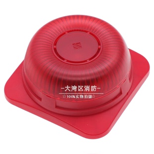 高新投三江声光讯响器SG-A92两线制编码火灾声光警报器A系列