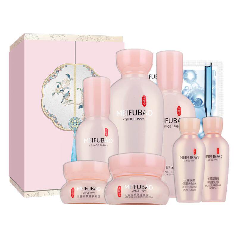 美肤宝玉露润颜水乳两件套补水保湿护肤品套装礼盒官方店正品旗舰