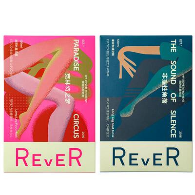 REVER【立即抢购】腿膜保湿脚部护理滋润焕肤长款腿膜足膜脚膜