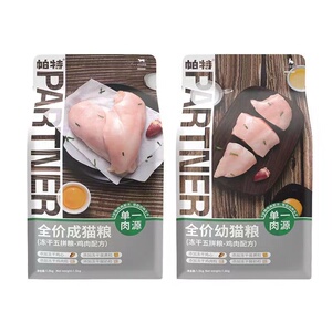帕特五拼鸡肉蛋黄冻干猫粮1.5kg