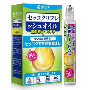 日本藤久提神防困神器开车提神醒脑学生防打瞌睡鼻息开车犯困
