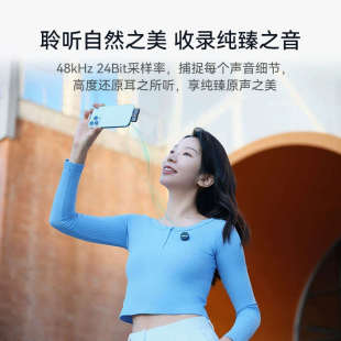 猛玛Lark 一拖二降噪手机相机 MIX纽扣无线麦克风猛玛领夹式