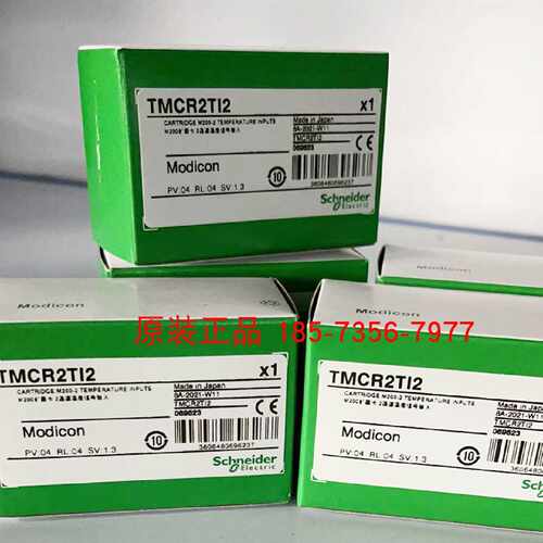 议价施耐德模拟量I/O扩展板TMCR2TI2/TMCR2AI2全新原装正品库存现