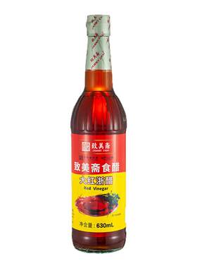 致美斋大红浙醋630ml食醋凉拌泡萝卜云吞面条蟹醋寿司蘸料调味汁