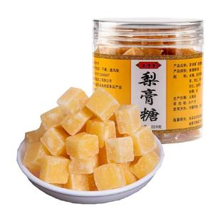 苦凉康手工秋梨膏糖胖大海金银花薄荷清凉润喉糖果健康小零食