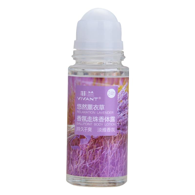 香体露止汗露走珠香体止汗液