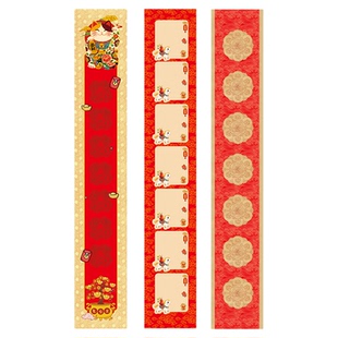 2026年高档对联纸洛神珠春联纸马年微喷蜡染对联纸半生半熟七言加厚宣纸福字斗方红纸手写空白过年新款专用