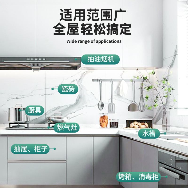 重油污清洗剂饭店厨房油烟机去神器工业机床金属机械除油剂去污油