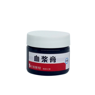 假血浆干血浆万圣节脸妆影视血浆膏特效化妆血用品吸血鬼妆容道具