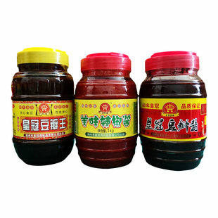 荆州特产 荆沙皇冠豆瓣王 红油豌豆蚕豆酱 美味辣椒酱 油焖大虾酱