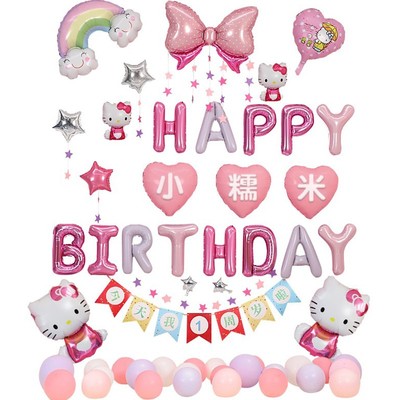 生日快乐仪式感小女孩气球