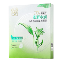 百雀羚八杯水面膜20片