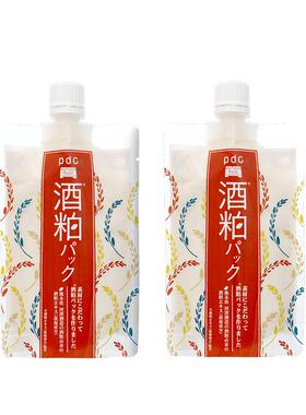 pdc酒粕面膜2件装保湿补水焕亮