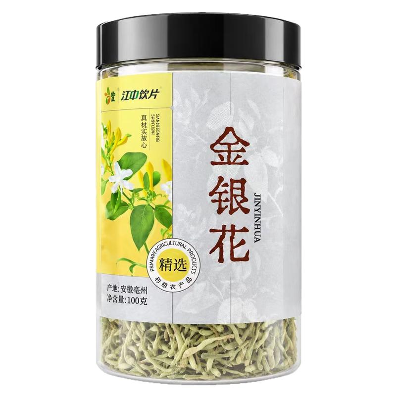 江中金银花茶中草药材绒毛披背养生茶泡水喝清火气正品官方旗舰店