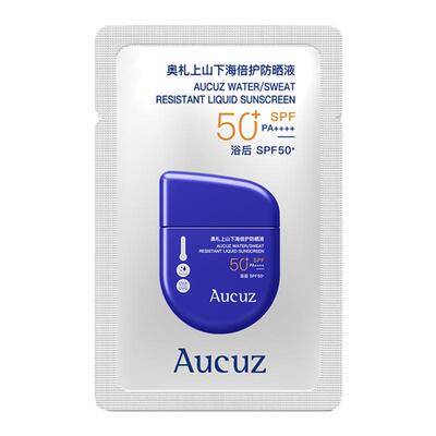 【军训专用】Aucuz奥札上山下海
