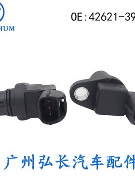 42621-3905242620-39051适用于现代起亚输入输出一对传感器()速度