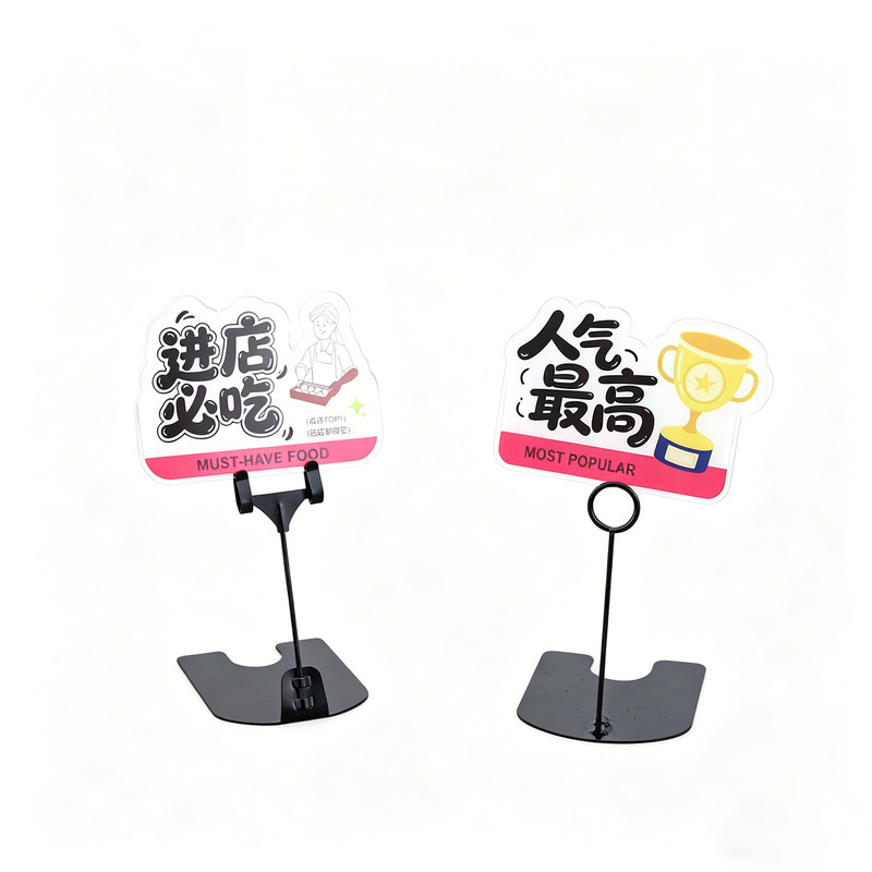店铺小台卡营销亚克力广告展示牌