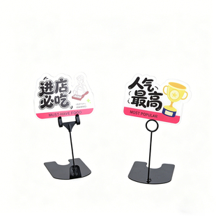 烘焙店铺餐饮产品促销悬挂小台卡商品陈列营销亚克力广告展示牌