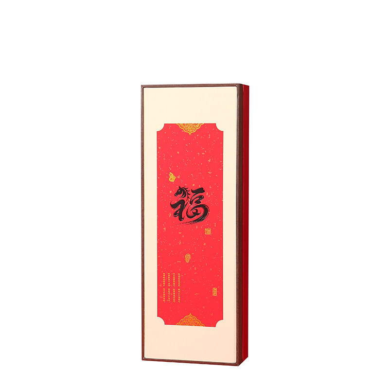 马福到来红色福字礼品盒
