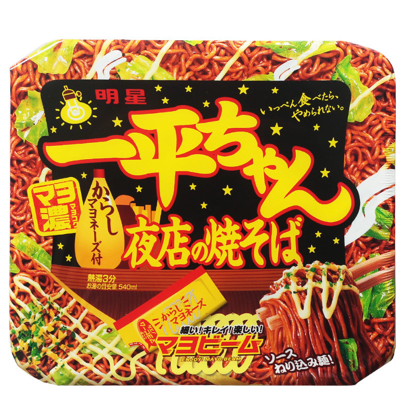 明星一平夜店炒面芥末蛋黄干拌面方便面明太子胡椒盐进口夜宵日本