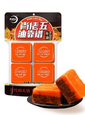 肖佬五牛油火锅底料90g*4袋