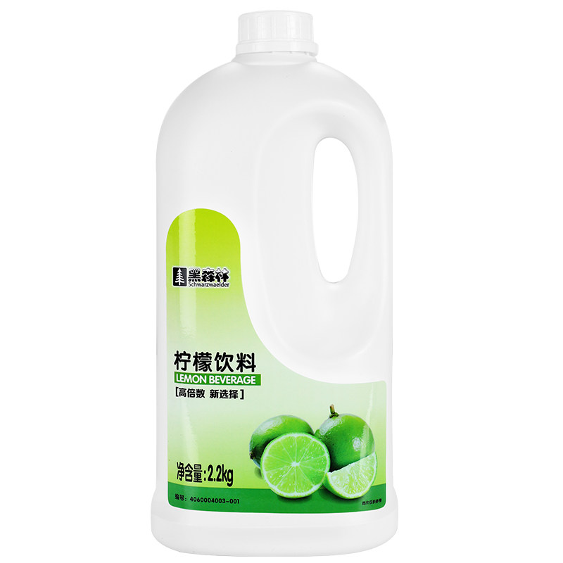 鲜活黑森林金桔柠檬蓝莓草芒果百香浓缩果汁原浆商用奶茶店专用