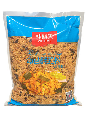 味斯美海苔酥脆肉松小贝烘焙
