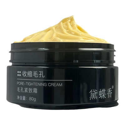 薇洛瓷控油净颜乳液精选