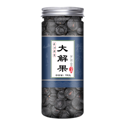 便秘果大解果腊肠果整根正品包邮