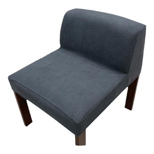 实木阿肥椅椅套火烧石餐椅子套罩弹力酒店咖啡椅办公卡座矮背椅套