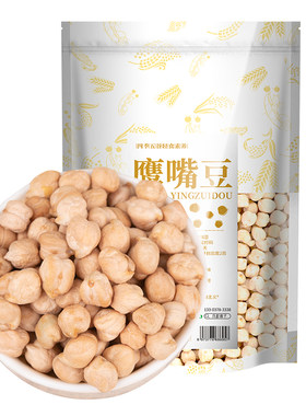 健身餐常客，鹰嘴豆高蛋白低负担