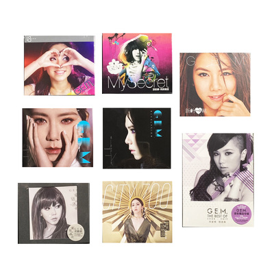 邓紫棋专辑 启示录/新的心跳/我的秘密 正版歌词本周边 生日礼物