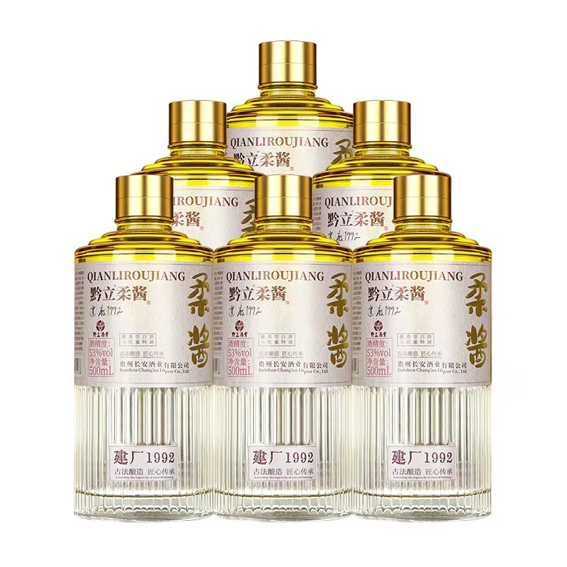 黔立柔酱53度酱香白酒纯粮原浆