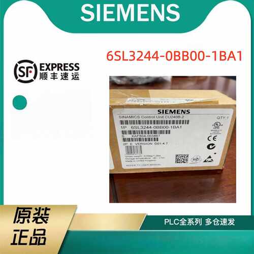 议价6SL3244-0BB00-1BA1西门子控制单元6SL32440BB001BA1
