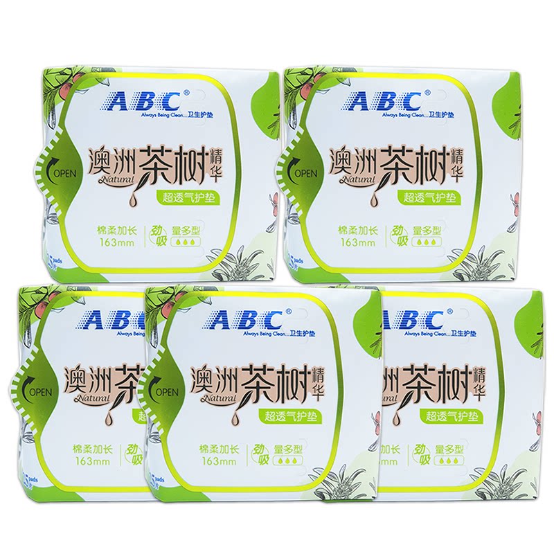 ABC茶树精华棉柔量多型护垫5包