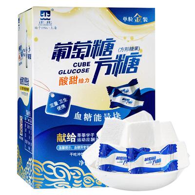 正北葡萄糖块能量块100g