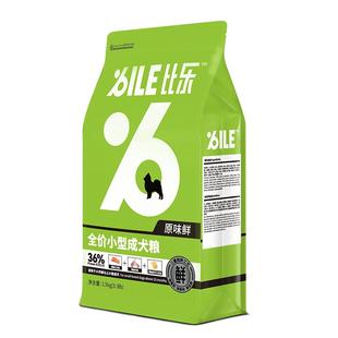 比乐狗粮原味鲜全价博美泰迪柯基比熊冻干小型幼犬粮1.5/10kg
